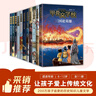 甲骨文學(xué)校大語文素養(yǎng)閱讀全系列（11冊(cè)）桂冠童書 歷史知識(shí)傳統(tǒng)文化 兒童文學(xué)課外書 小升初銜接  曬單實(shí)拍圖
