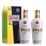 茅臺（MOUTAI）【雙十一搶先購】貴州茅臺酒 53度醬香型白酒 名酒送禮 貴州大曲 53度 500mL 2瓶 70年代 雙瓶裝 曬單實(shí)拍圖