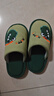豬爸爸兒童棉麻拖鞋男童秋冬季中大童家居室內防滑女童卡通親子小孩棉拖 綠色恐龍 24 內長(cháng)22cm 適合腳長(cháng)21cm 曬單實(shí)拍圖