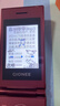 金立（Gionee）W2025 全網(wǎng)通4G老年機(jī)5000毫安超長(zhǎng)待機(jī) 翻蓋老年專用手機(jī) 2.8英寸大屏老年人大字大聲功能機(jī)紅色 曬單實(shí)拍圖