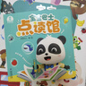 寶寶巴士jojo點(diǎn)讀筆幼兒早教機1-3歲兒童啟蒙繪本玩具睡前故事機生日禮物 1-4歲【入園準備·基礎版】 曬單實(shí)拍圖
