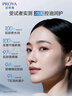 珀萊雅【全新升級(jí)】水漾肌密水乳潔面3件套補(bǔ)水舒緩化妝品護(hù)膚品套裝 曬單實(shí)拍圖
