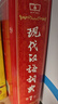 牛津中階英漢雙解詞典第6版 2025年推薦英語(yǔ)詞典商務(wù)印書(shū)館可配新華字典現代漢語(yǔ)詞典初高中小學(xué)生 曬單實(shí)拍圖