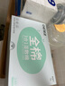 歐億姿開(kāi)孔式濕敷棉可拉伸全棉化妝棉卸妝棉片省水保濕面膜紙三合一禮物 曬單實(shí)拍圖