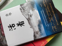 文學(xué)大師經(jīng)典代表作2冊 活著(zhù) 百年孤獨新版 余華與諾獎得主馬爾克斯享譽(yù)世界的經(jīng)典之作 小說(shuō) 曬單實(shí)拍圖