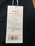 京東京造【云柔棉10A抑菌】新疆棉保暖內(nèi)衣男秋衣秋褲男套裝 黑色男 2XL 曬單實拍圖