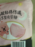 高潔絲【品牌直供】夜安褲褲型衛生巾安睡褲安心褲超長(cháng)夜用姨媽巾防漏 L 6條 蜜桃小姐夜安褲 默認 曬單實(shí)拍圖