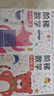 小紅花階梯數學(xué)啟蒙2-6歲邏輯思維訓練書(shū)籍寶寶早教幼兒童書(shū)教材幼兒園小班中班大班教具練習冊激發(fā)數字數學(xué)學(xué)習興趣 全8冊 階梯數學(xué)2-6歲（全8冊） 曬單實(shí)拍圖