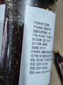 川珍紅花椒150g罐裝 一級麻椒 干花椒粒 火鍋底料燒鹵調味料 香辛料 曬單實(shí)拍圖