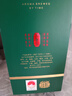 五糧液2股份 五糧春二代菁萃濃香型白酒52度 550ml*2雙瓶中秋送禮 曬單實(shí)拍圖