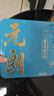 元朗低糖中秋月餅禮盒麥芽糖醇廣式蛋黃紅豆沙廣州送禮廣東老字號520g 曬單實(shí)拍圖