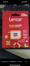 雷克沙（Lexar）256GB TF(MicroSD)存儲卡 V30 4K 讀205MB/s 無(wú)人機運動(dòng)相機Pocket3官方推薦內存卡(SILVER PLUS) 曬單實(shí)拍圖