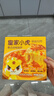 皇家小虎披薩6片1200g 牛肉2+培根2+嫩雞2兒童早餐空氣炸鍋半成品源頭直發(fā) 曬單實(shí)拍圖