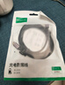 綠聯(lián)Type-C數據線(xiàn)6A適用華為榮耀超級快充100W/88W/66W/40W充電線(xiàn)Pura80/70/Mate70小米安卓手機平板 曬單實(shí)拍圖