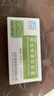 [昆明中藥]草烏甲素軟膠囊 0.4mg*10粒 5盒裝 曬單實(shí)拍圖