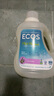 ECOSALT美國進(jìn)口ECOS 地球之友百合花香柔順洗衣液 內衣褲真絲羊毛羽絨服 薰衣草香型 2.96L*1桶 曬單實(shí)拍圖