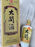 大關(guān)貴州醬香型白酒 高粱酒純糧食釀酒 高度酒53度 1986年份酒 53%vol 500mL 6瓶 整箱 曬單實(shí)拍圖