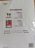 【年級自選】25秋/25春 學(xué)霸題中題七八九年級上冊下冊數學(xué)語(yǔ)文英語(yǔ)物理化學(xué) 中考版同步課時(shí)提優(yōu)練習冊基礎提優(yōu)專(zhuān)項強化訓練習冊含答案教輔書(shū) 英語(yǔ)【江蘇版】（譯林版） 七年級上 曬單實(shí)拍圖