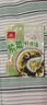 川珍紫菜蝦皮湯75g（15包)沖泡即食方便速食餃子餛飩云吞湯料包 曬單實(shí)拍圖