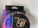 ZUKIBO進(jìn)口碳氟線(xiàn)魚(yú)線(xiàn)主線(xiàn)正品超柔軟子線(xiàn)高端路滑漂谷麥海桿專(zhuān)用尼龍線(xiàn) 0.4#三色碳氟線(xiàn)子線(xiàn) 100米【買(mǎi)1送1】 曬單實(shí)拍圖