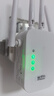Tengfeiwifi信號增強放大器千兆5G家用路由器電腦雙頻加強擴展網(wǎng)絡(luò )手機無(wú)線(xiàn)網(wǎng)橋接wife放大器接收擴大增強 300M速率升級+2.4g單頻+散熱芯片+4天線(xiàn) 曬單實(shí)拍圖