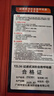準航 防毒面具消防面罩防煙防火面罩3C認證逃生過(guò)濾式自救呼吸器TZL30 曬單實(shí)拍圖