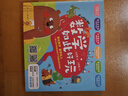【當當】學(xué)拼音兒歌77首 統編版拼音描紅本全2冊 全國推動(dòng)讀書(shū)十大人物韓興娥課內海量閱讀叢書(shū) 小學(xué)生一二年級課外教輔書(shū)籍帶拼音早教識字讀讀童謠和兒歌書(shū) 學(xué)拼音兒歌77首 曬單實(shí)拍圖