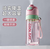 oktp噴霧水杯兒童初中學(xué)生上學(xué)專(zhuān)用運動(dòng)水壺夏季帶刻度吸管?chē)娝?曬單實(shí)拍圖