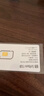 Softbank日本電話(huà)卡原生卡5G手機流量上網(wǎng)卡旅游sim卡  15GB總量 曬單實(shí)拍圖
