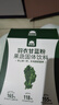 桂林三金 三金片 54片清熱解毒利濕用于下焦?jié)駸嵝”愣坛嗔転r澀 曬單實拍圖