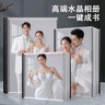 世紀(jì)開(kāi)元水晶相冊(cè)定制影樓照片書(shū)制作婚紗照相冊(cè)diy結(jié)婚禮相片沖洗打印寫(xiě)真情侶紀(jì)念冊(cè)高端影集生日周年禮物 曬單實(shí)拍圖