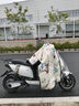 夢(mèng)多福電動(dòng)車(chē)擋風(fēng)被冬季加厚加絨電瓶車(chē)防風(fēng)防雨加大全包圍摩托車(chē)保暖罩 曬單實(shí)拍圖
