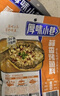 厚味小巷 烤魚(yú)料蒜香味200g*3袋裝 紙包魚(yú)調料 萬(wàn)州烤魚(yú)調料 烤魚(yú)醬燒烤醬 曬單實(shí)拍圖