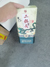 牛欄山二鍋頭珍品三十(30)青龍匠心 清香型白酒 52度500ml*1瓶 中秋送禮 曬單實(shí)拍圖