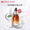 薇諾娜（WINONA）護膚品套裝 潔水乳面霜精華補水保濕舒緩敏感肌 【干皮補水】水+乳+精華 曬單實(shí)拍圖