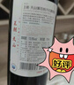 王朝天山解百納干紅葡萄酒750ml*1瓶 精美單支嘗鮮 國產(chǎn)紅酒 中秋禮品 曬單實(shí)拍圖