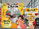 海藍格中秋節拍照框指引牌商場(chǎng)活動(dòng)道具裝飾場(chǎng)景氛圍感擺件布置打卡kt板中秋節拍照框指引牌06 寬2.5mx高1.8m 曬單實(shí)拍圖