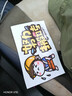 邁翱汽車(chē)貼紙車(chē)身劃痕遮擋遮蓋大面積裝飾個(gè)性創(chuàng  )意文字電動(dòng)車(chē)防水貼畫(huà) 20厘米【努力搬磚】單張 曬單實(shí)拍圖