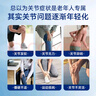 TIMELESS原裝進(jìn)口氨糖軟骨素鈣片中老年人補鈣骨折骨質(zhì)疏松強骨膠原鈣 一盒裝【體驗裝】建議周期調理 曬單實(shí)拍圖