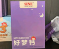 信誼【金龜子力薦】好夢(mèng)鈣水果鈣果液體鈣兒童檸檬酸鈣鋅敏寶3歲+ 3歲+兩盒裝60條【鈣好D足 成長(cháng)套餐】 曬單實(shí)拍圖
