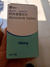 【原研進(jìn)口】部分效期至2026/9/30 希必可（CIBINQO） 阿布昔替尼片 0.1g*14片/盒 曬單實(shí)拍圖