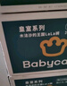 babycare皇室木法沙王國拉拉褲箱裝加大號XXXL48片(大于17kg)尿不濕透氣 曬單實(shí)拍圖
