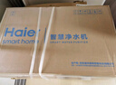 海爾（Haier）凈水器家用廚下式RO反滲透小白鯊凈水機直飲一體機接自來(lái)水出水0阻垢劑官方前十名 【升級】母嬰健康直飲 曬單實(shí)拍圖