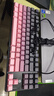 惠普（HP）GK200機(jī)械鍵盤有線辦公游戲鍵盤 20種背光燈效 87鍵電競(jìng)鍵盤鼠標(biāo)套裝電腦外設(shè)鍵鼠 側(cè)刻黑莓粉【青軸】白光 曬單實(shí)拍圖