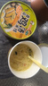 香菇雞湯味米線(xiàn)清真鮮湯桶裝速食吸汁粉絲速食懶人追劇夜宵72g/桶 【鮮香】雞湯米線(xiàn)*4桶 曬單實(shí)拍圖