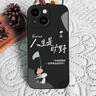 繪仙子 適用一加Ace6手機殼2025新款潮創(chuàng  )意卡通Ace6Pro液態(tài)硅膠鏡頭全包防摔Ace6T高級男超薄散熱保護套 經(jīng)典黑Y-曠野新生D黑 一加ACE6 曬單實(shí)拍圖