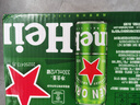 喜力啤酒330ml*15纖體聽(tīng)經(jīng)典星銀組合啤酒 整箱裝 中秋送酒 曬單實(shí)拍圖