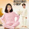 小豬班納兒童秋衣秋褲2025新款男童冬季保暖內衣洋氣女童抗菌發(fā)熱打底衫 紫/純色 160 【建議體重80-100】 曬單實(shí)拍圖