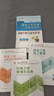 26新書(shū)現貨】二建教材2026建筑 二級建造師2026教材機電 建工社官方正版考試用書(shū)網(wǎng)課案例優(yōu)路教育視頻課件市政公路水利章節習題集必刷題真題庫 2026現貨】教材+真題+提分密碼+雙網(wǎng)校視頻 機電三 曬單實(shí)拍圖