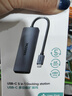 山澤Type-C擴展塢雷電4拓展塢HDMI轉接頭usb分線(xiàn)器4k60hz通用iPpne16,MacBook轉接器iPad DKK5 曬單實(shí)拍圖